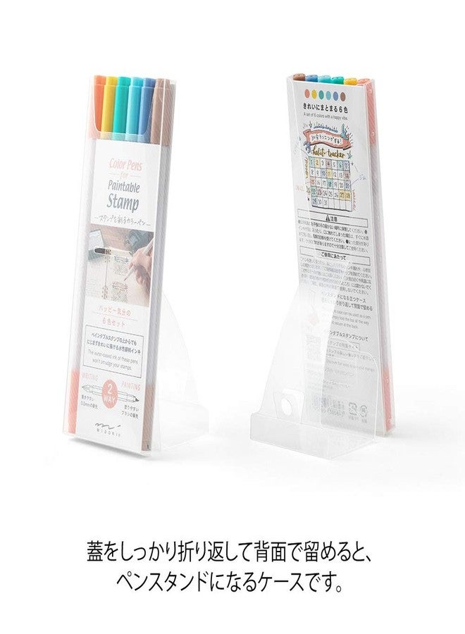 Midori Designphil Midori 38084006 Color Pen, Paintable Stamp, Color Pen, 6 Pieces, Happy - Image 4
