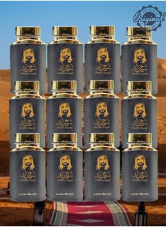 Sheikh Zayed 12 Pieces Sheikh Zayed Perfume Black 100ml EDT  - Image 1