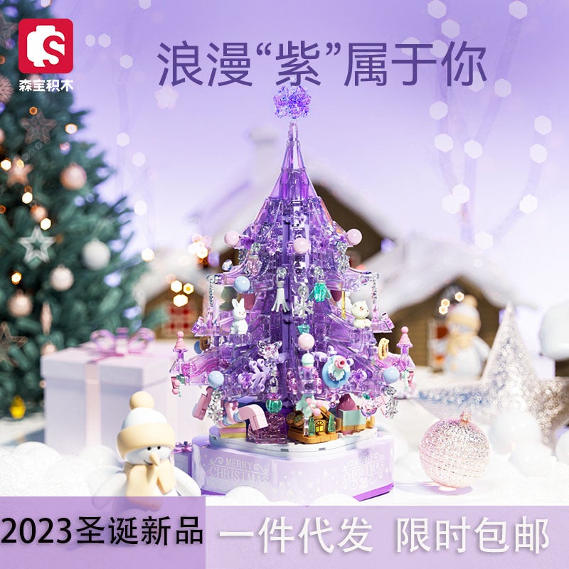 2023 New Senbao 605024-33 Fantasy Pink Purple Christmas Tree Rotating Music Box Girl Christmas Gift - Image 2