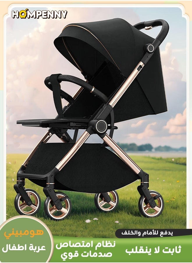 Hompenny Luxury High Landscape Reversible Baby Stroller with Cup Holder, One-Hand Folding, Large Sun Canopy, Four-Wheel Suspension System, Multi-Position Recline and Footrest, Wide Seat, Suitable for 0–6 Years, 70KG Load Capacity  - Image 1