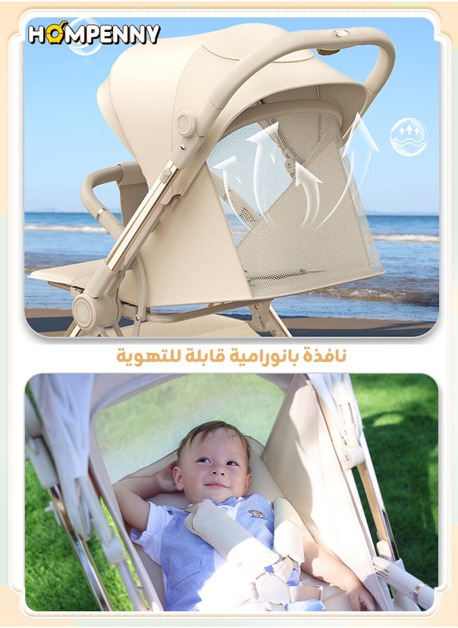 Hompenny Luxury High Landscape Reversible Baby Stroller with Cup Holder, One-Hand Folding, Large Sun Canopy, Four-Wheel Suspension System, Multi-Position Recline and Footrest, Wide Seat, Suitable for 0–6 Years, 70KG Load Capacity  - Image 5