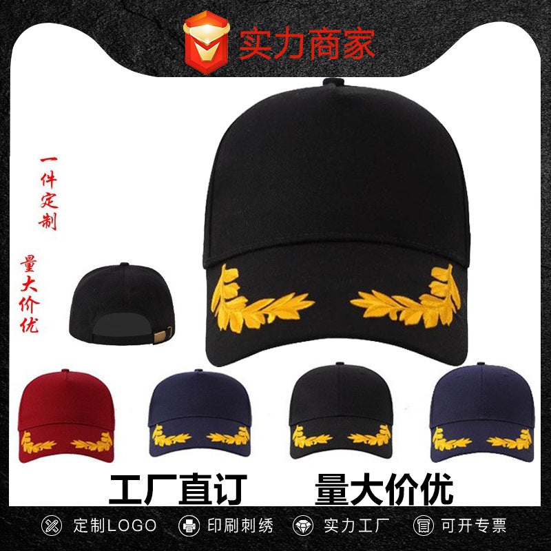 Chinese-Style Pure Cotton Five-Panel Wheat Ear Baseball Cap With Logo Embroidery And Surname Printing, Sun-Shading Duckbill Cap For Men And Women - Image 2