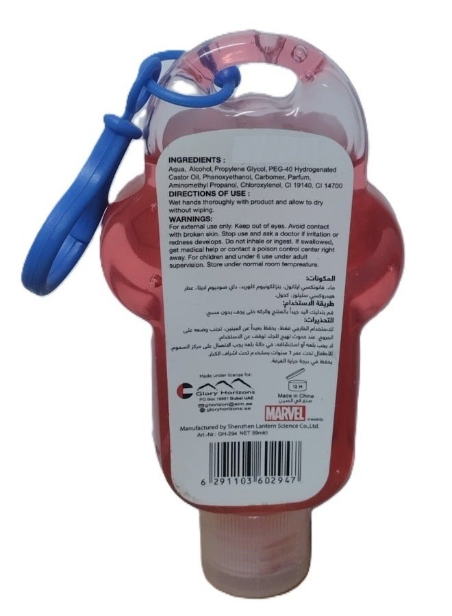 Glory Horizons Avengers Hand Sanitizer Strawberry Scented Multicolor 59 Ml  - Image 2