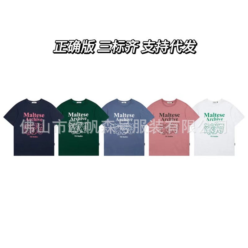 24Ss South Korea Niche Tide Brand New Waike * Three Puppies Hollow-Out Printing Casual Joker Couple Short-Sleeved T - Image 2