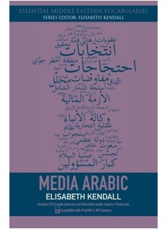 Media Arabic 