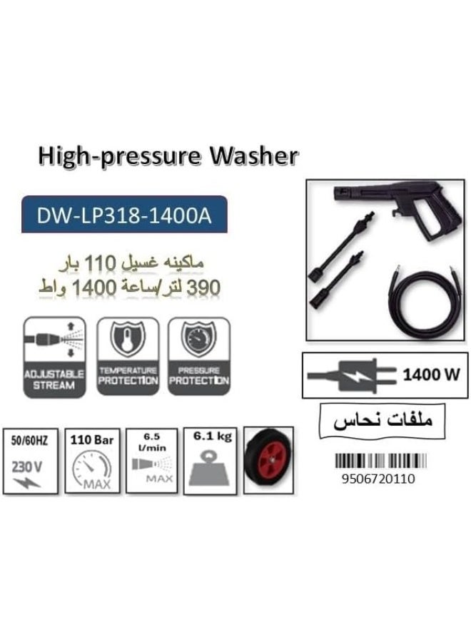 ايه بي تي ماكينة غسيل ضغط 1400 وات 110 بار - Image 5