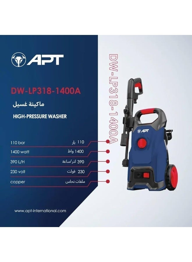 ايه بي تي ماكينة غسيل ضغط 1400 وات 110 بار - Image 2