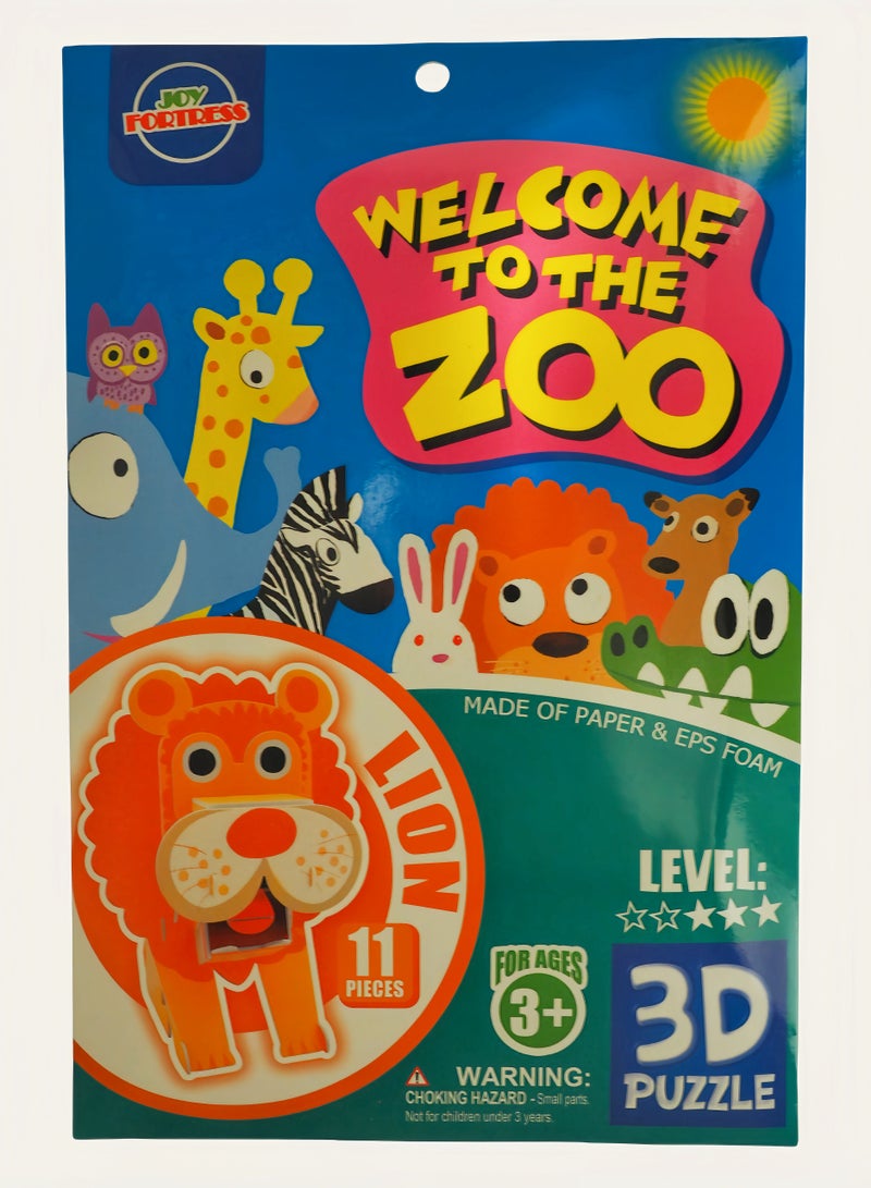 أحجية حيوانات حديقة الحيوانات للأطفال: طقم نموذج ورقي ثلاثي الأبعاد لأسد - لعبة تعليمية سهلة البناء لتعزيز الذكاء المكاني - Image 2