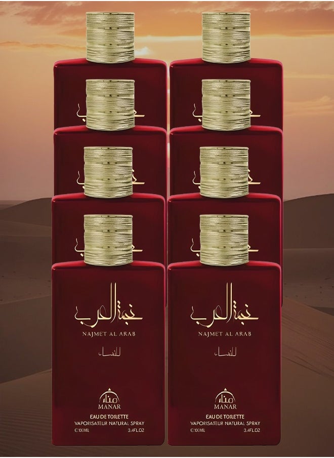 منار 8 قطع عطر نجمة العرب للنساء 100 مل  - Image 1