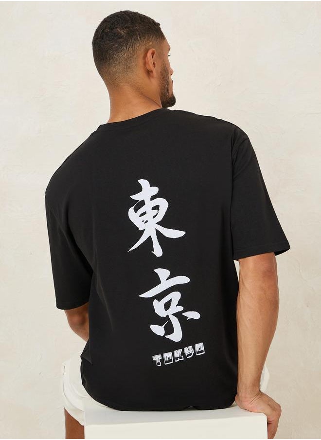 Text Graphic Print Oversized T-Shirt - pzsku/Z962E210AC78CA4F2F714Z/45/_/1720199366/a4fb0791-752a-4a0e-8c1b-1431cda75506
