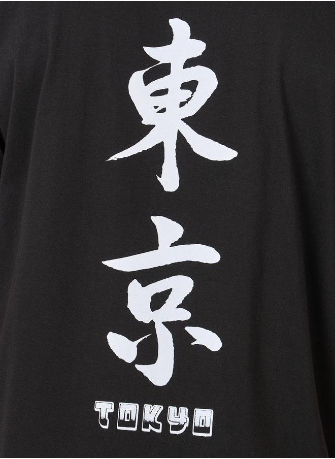 Text Graphic Print Oversized T-Shirt - pzsku/Z962E210AC78CA4F2F714Z/45/_/1720199367/71ab8e66-f53d-4031-a8ef-8534ecefef58