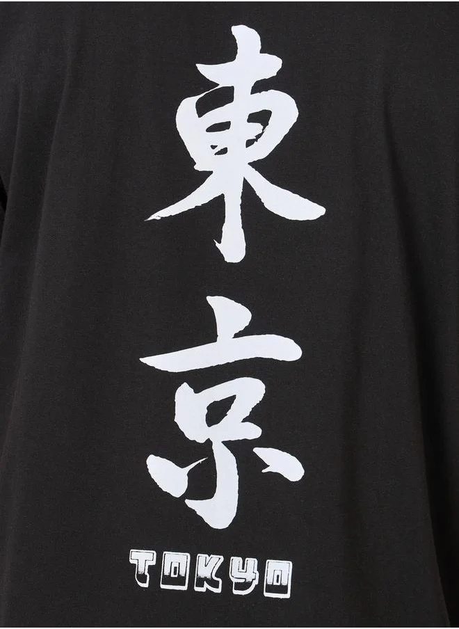 ستايلي Text Graphic Print Oversized T-Shirt