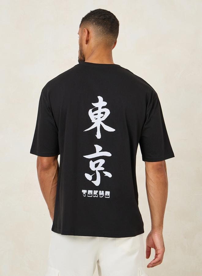 ستايلي تيشيرت بطباعة جرافيك مقاس كبير - Image 5