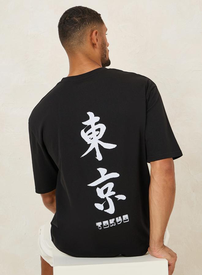 ستايلي تيشيرت بطباعة جرافيك مقاس كبير - Image 3