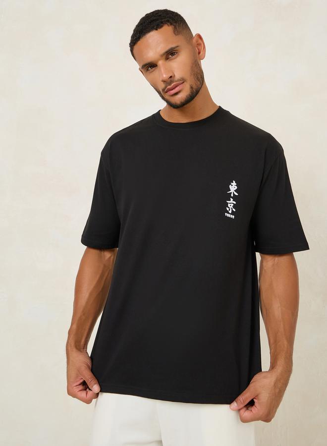 ستايلي تيشيرت بطباعة جرافيك مقاس كبير - Image 3