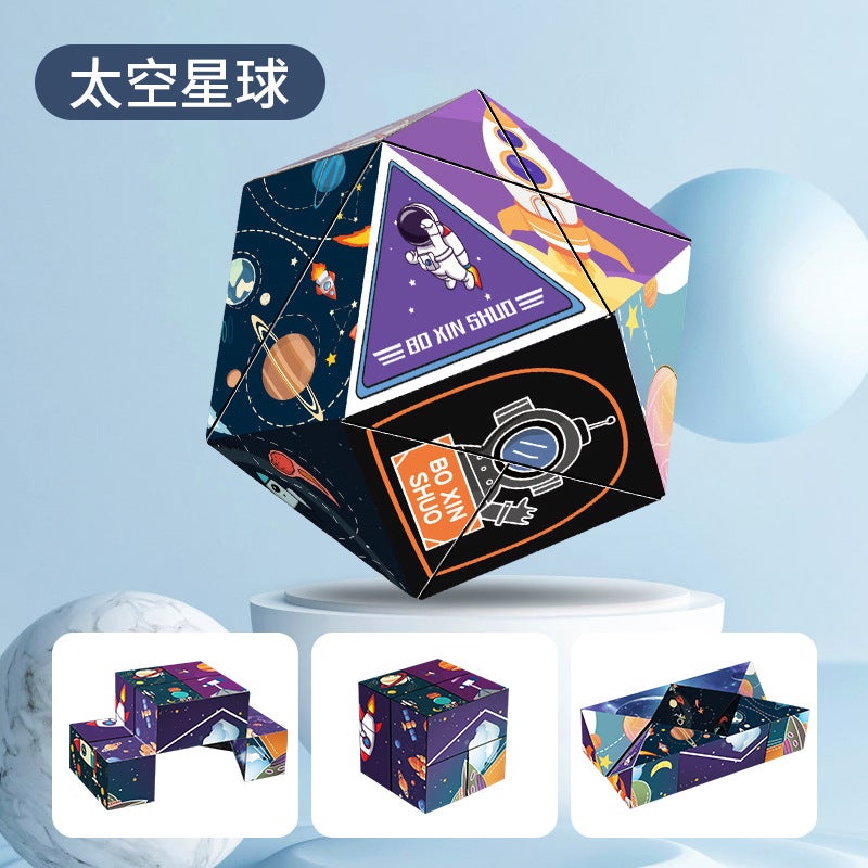 Stall Magnetic Rubik'S Cube 3D Geometric Rubik'S Cube Postage E-Commerce Magnetic Children'S Intelligence Magnetic Toys - Image 1