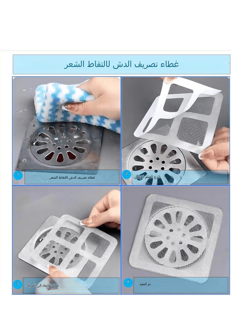 ماركة غير محددة 50 قطعة من ملصقات تصريف الشعر للاستعمال مرة واحدة، ملصق تصريف الأرضية، غطاء تصريف الدش للاستعمال مرة واحدة، ملصقات شبكية لتصريف الشعر، شاشة تصفية المجاري، الحمام، الغسيل، حوض الاستحمام، المطبخ  - Image 4