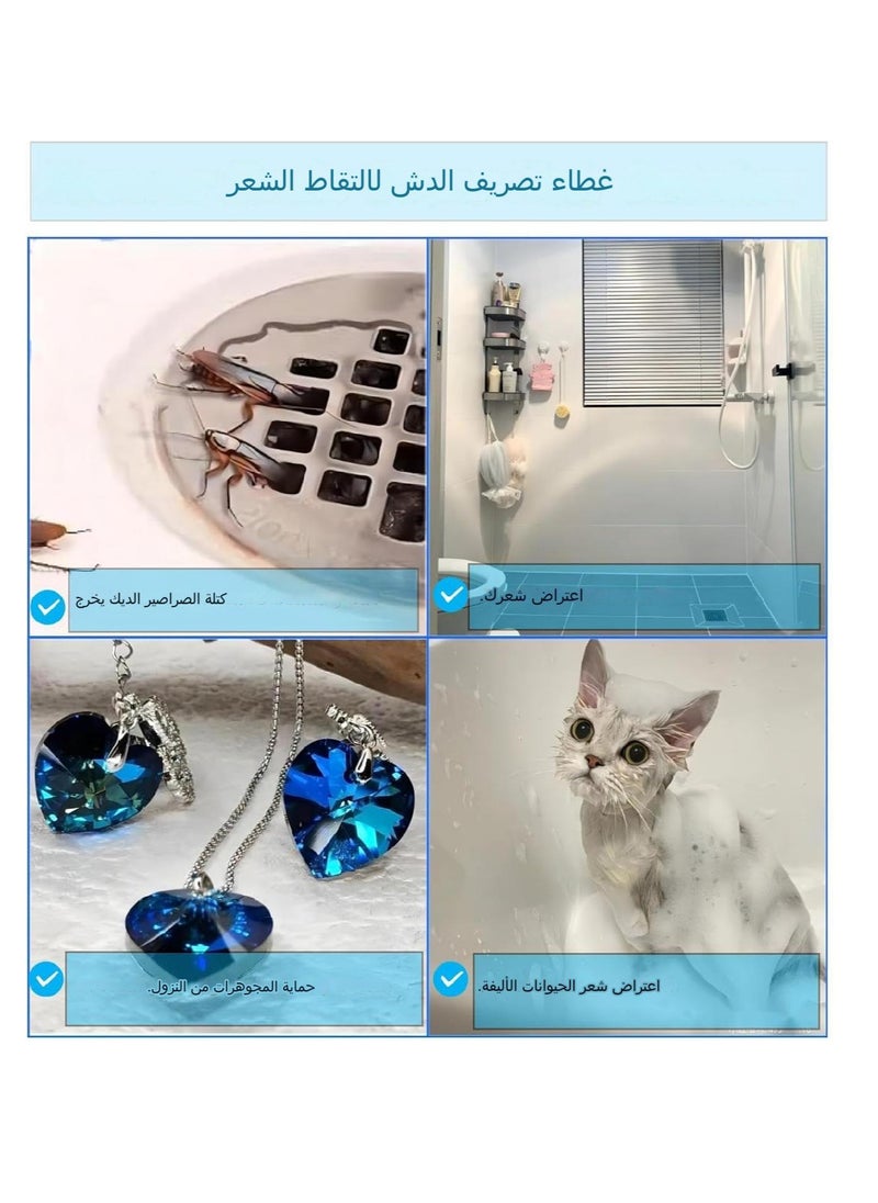 ماركة غير محددة 50 قطعة من ملصقات تصريف الشعر للاستعمال مرة واحدة، ملصق تصريف الأرضية، غطاء تصريف الدش للاستعمال مرة واحدة، ملصقات شبكية لتصريف الشعر، شاشة تصفية المجاري، الحمام، الغسيل، حوض الاستحمام، المطبخ  - Image 2