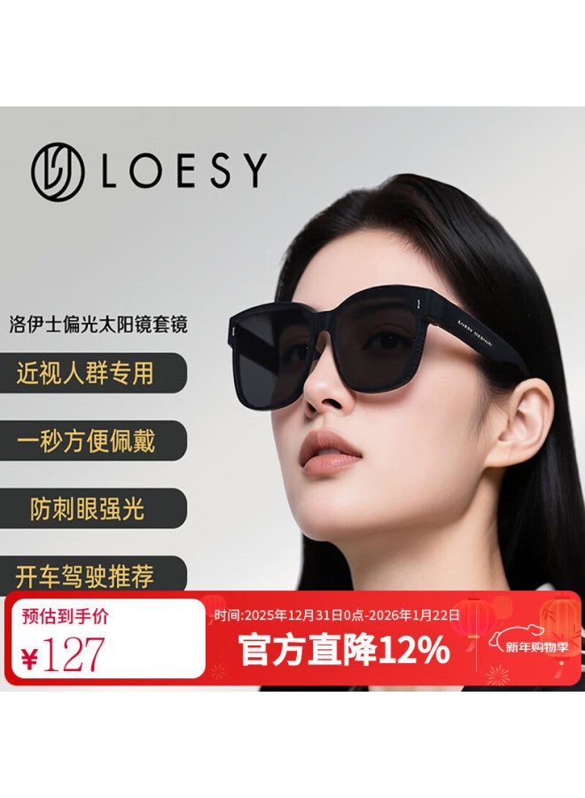 Loesy Polarized Sungl For Men And Women, Lightweight Fashion Myopia Clip-on, Black Frame With Black Gray Lenses, Sun Protection For Driving
