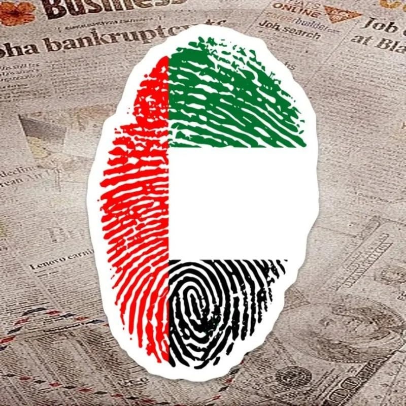 UAE Flag Fingerprint Vinyl Sticker - Durable Waterproof Decal - for Cars Trucks Offroad 4X4 SUV Boats Laptops Tablets Office - United Arab Emirate National Commemoration Flag Union Day - Image 1