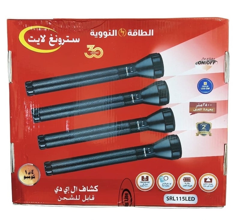 مصباح يدوي سترونغ لايت 4 في 1 SRL115LED