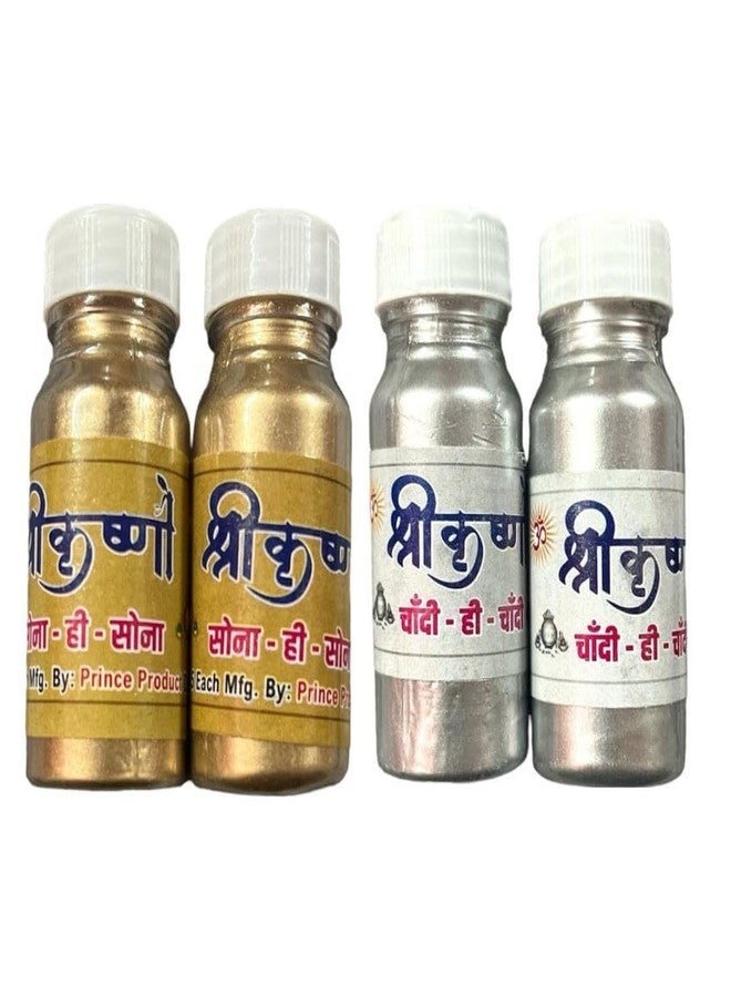 KOOGLY Sona & Chandi Holi Color Combo Pack Herbal Holi Colour, Water Color Celebration Pack Skin-Safe Herbal Sona Color - 2Pcs Chandi Color - 2Pcs Holi Color(Pack Of 4) - Image 1