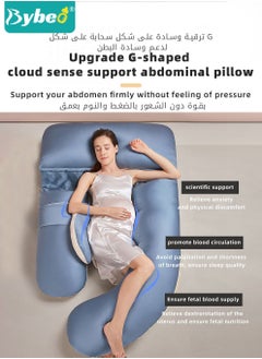 Bybeo Pregnancy Pillows for Sleeping, Maternity Women U Shaped Full Body Pillow with Detachable and Adjustable Cover, Back Support,Made of 60s Lycra silk & Lycra Fiber  - Image 3