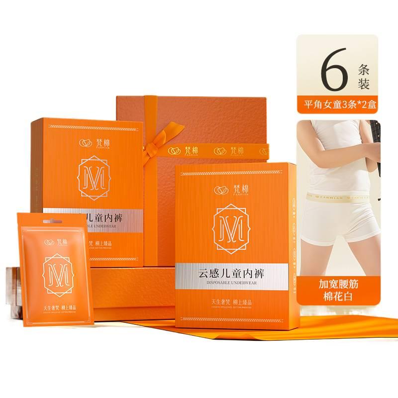 AD 6 Pack Disposable Underwear Women No-wash Travel Cotton Size M - Image 1