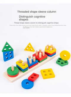 Y&D Children's Geometric Shape Five Sets Of Column Building Blocks Shape Matching Color Cognitive Wooden Educational Toys-Color Four-set Column  - Image 3