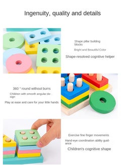 Y&D Children's Geometric Shape Five Sets Of Column Building Blocks Shape Matching Color Cognitive Wooden Educational Toys-Color Four-set Column  - Image 2