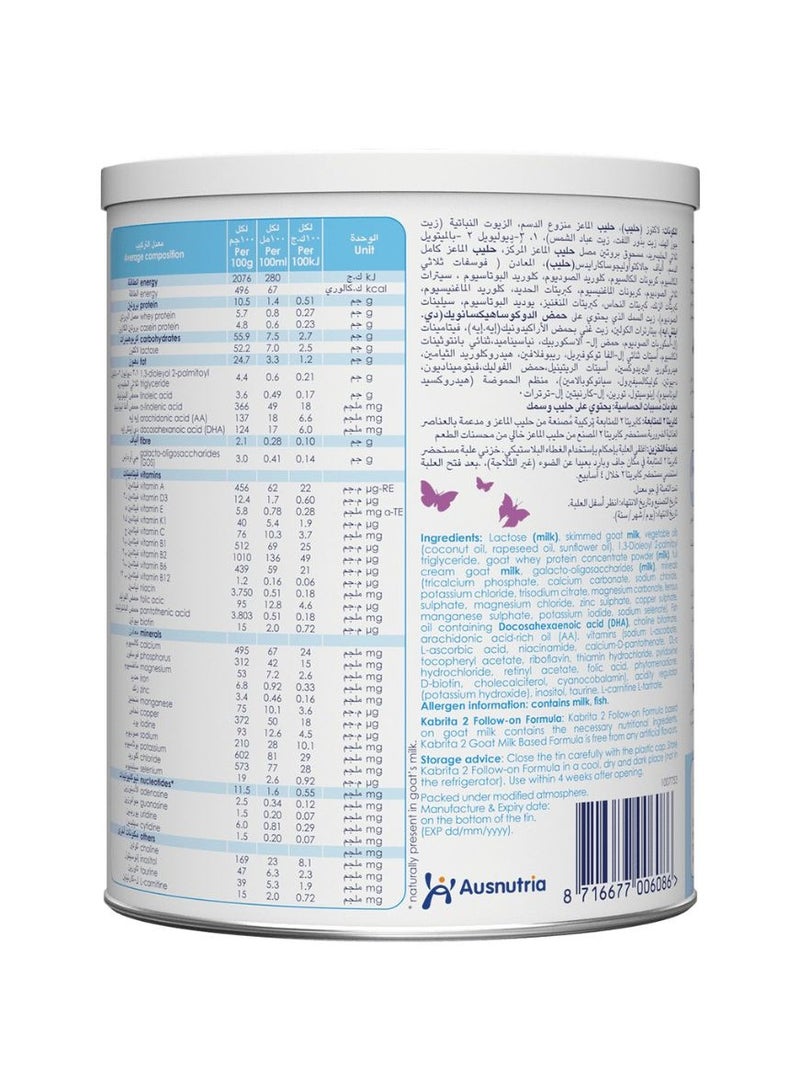 Kabrita تركيبة حليب الماعز المرحلة 2 للمتابعة - Image 2