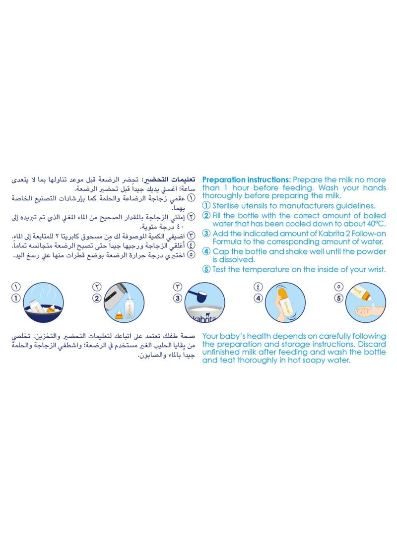 Kabrita تركيبة حليب الماعز المرحلة 2 للمتابعة - Image 4