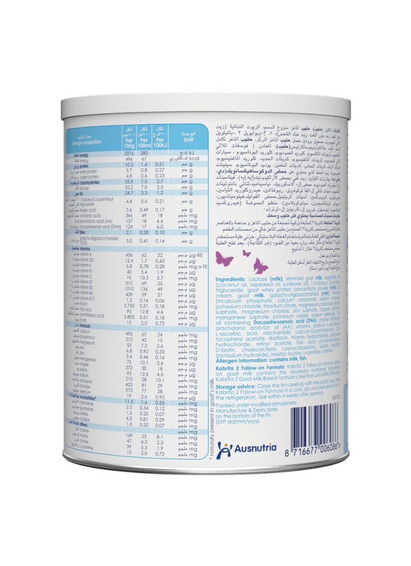 كابريتا تركيبة متابعة المرحلة 2 تعتمد على حليب الماعز بدون زيت نخيل - Image 2