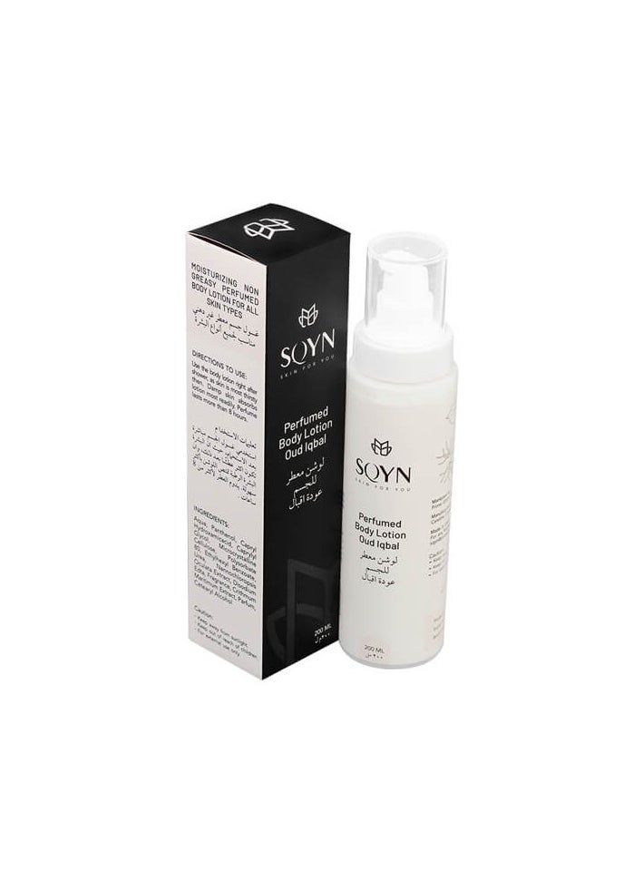 SQYN SQYN Perfumed Body Lotion – Oud Iqbal  - Image 3