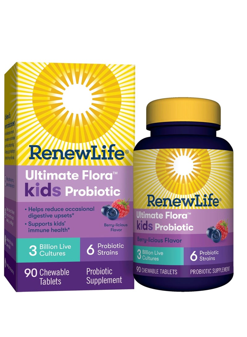 حلوى جيلاتينية بروبيوتيك للأطفال، تدعم صحة الجهاز الهضمي والمناعة، بنكهة التوت، 90 قرصًا قابلًا للمضغ، تكفي لمدة 3 أشهر - Image 1