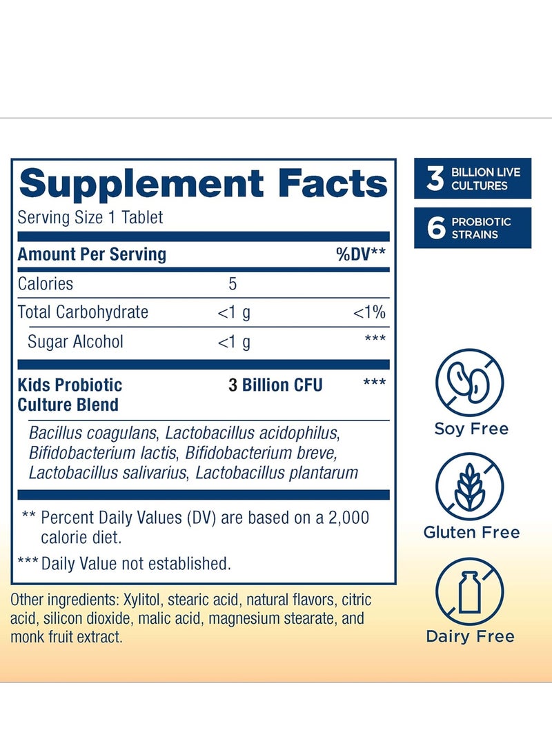 حلوى جيلاتينية بروبيوتيك للأطفال، تدعم صحة الجهاز الهضمي والمناعة، بنكهة التوت، 90 قرصًا قابلًا للمضغ، تكفي لمدة 3 أشهر - Image 2