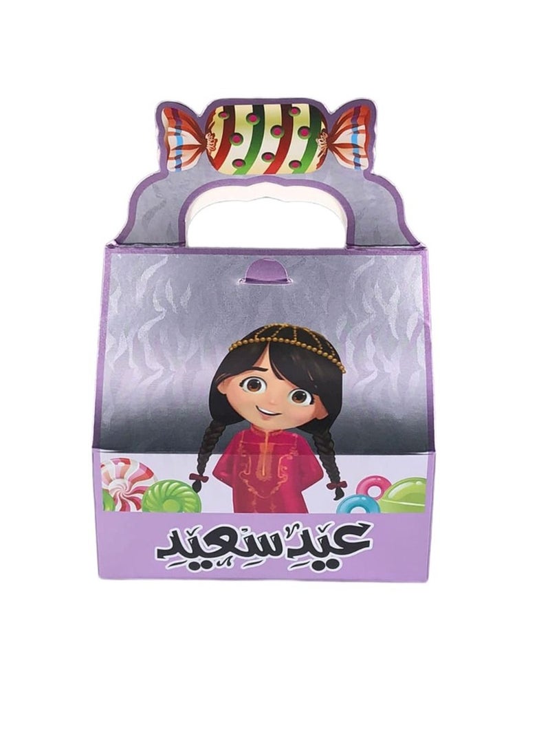 Generic Eid Gift Boxes Eid Distributions 12 Pieces  - Image 2