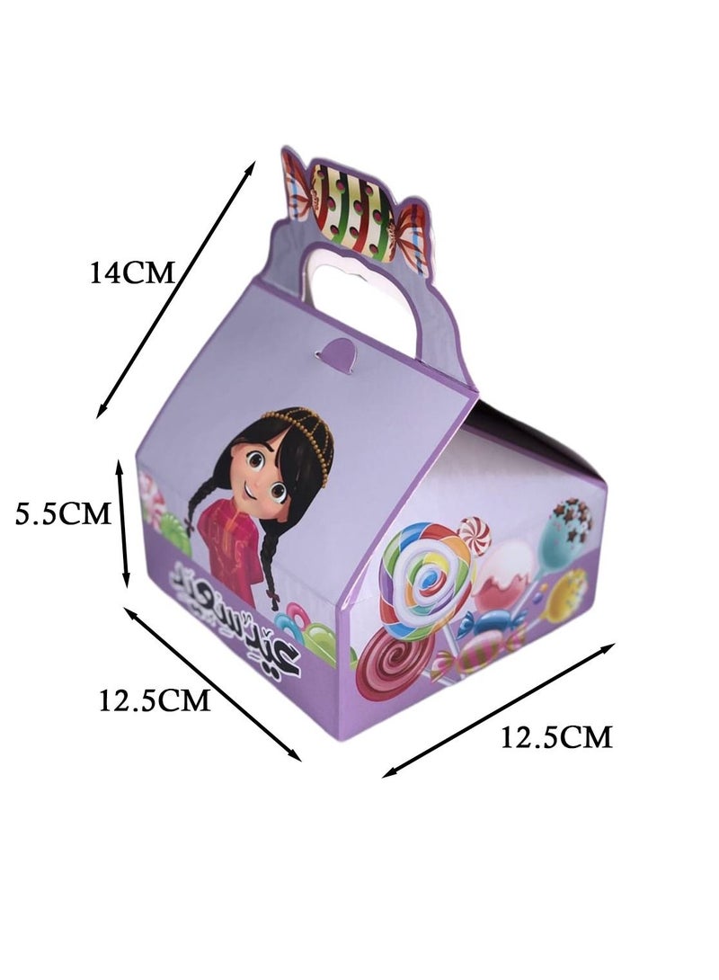 Generic Eid Gift Boxes Eid Distributions 12 Pieces  - Image 3