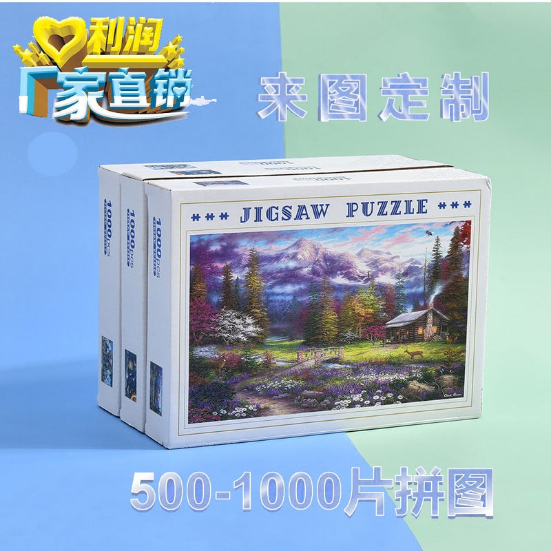 Paper Puzzle 1000 Piece Puzzle Kidsren'S Toys Adult Decompression 75*50 Supply Source Manufacturer - Image 2