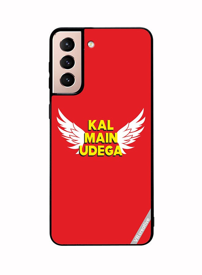 VR CREATIVE Protective Case Cover For Samsung Galaxy S21 5G Quote1 Design Multicolour - Image 1