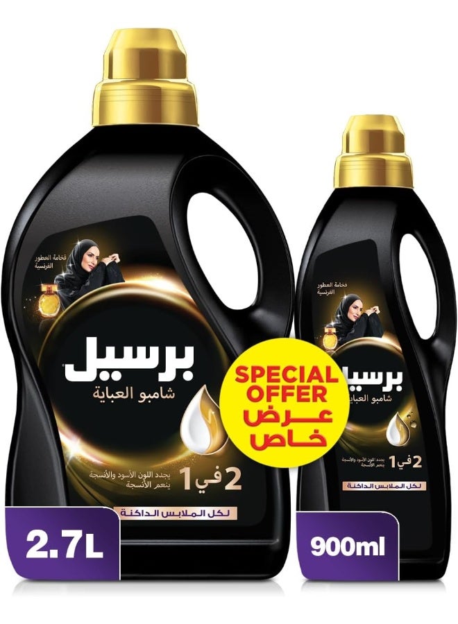 Persil 2in1 Abaya Wash Shampoo Liquid Detergent - Image 1