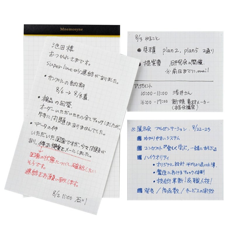 Maruman MNEMOSYNE Notebook 7.09 x 3.94 Inches (Long type), Double perforations, 5mm-squared, 50 Sheets (N177A) - Image 3