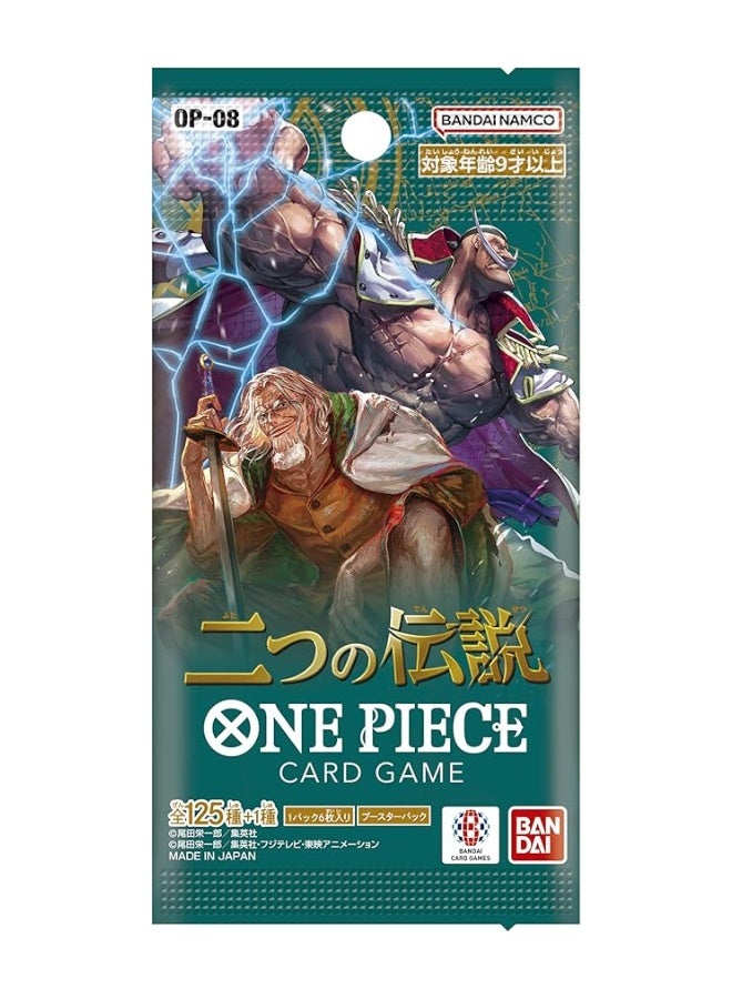 One Piece Card Game OP-08 Japanese Version Booster Pack (6 Cards per Pack) - Image 1
