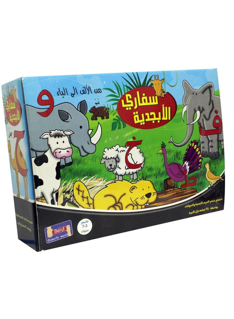 Alphabet safari big pieces puzzle - Image 1