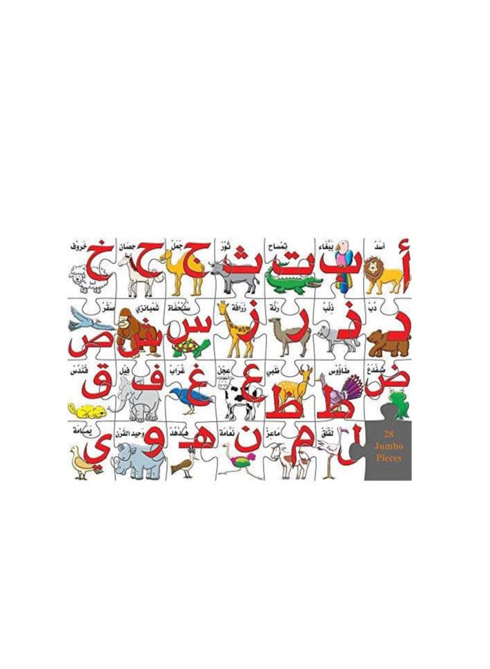 Alphabet safari big pieces puzzle - Image 3