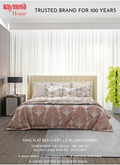 Raymond Raymond Home King Flat Sheet Bedsheet 210 Thread Count Luxirious 100% Long Staple Cotton Bedding Printed Sateen Percale Bed Linen with 2 Pillow Case - Brown (274 * 274 CM)  - Image 3
