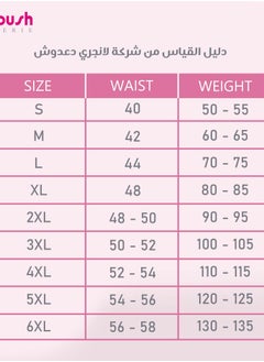 Dadoush Women's 2-piece summer pajamas, T-shirt and pants, comfortable and moisture-wicking during hot summer days.  - Image 3
