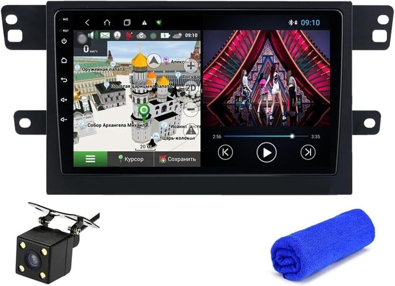 Wivplex Android GPS Navigation Multimedia Player for MAXUS T60 - Image 1