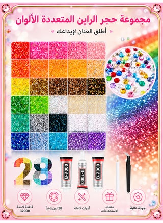 【32,000-Piece Mega Value Pack】28-Color 3mm Resin Rhinestone Set, with 3 Tubes of B7000 Glue – Must-Have for DIY Sparkly Decorations on Nails, Clothing & Phone Cases! - view 5