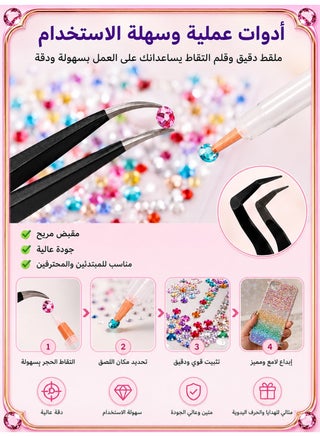 【32,000-Piece Mega Value Pack】28-Color 3mm Resin Rhinestone Set, with 3 Tubes of B7000 Glue – Must-Have for DIY Sparkly Decorations on Nails, Clothing & Phone Cases! - view 2